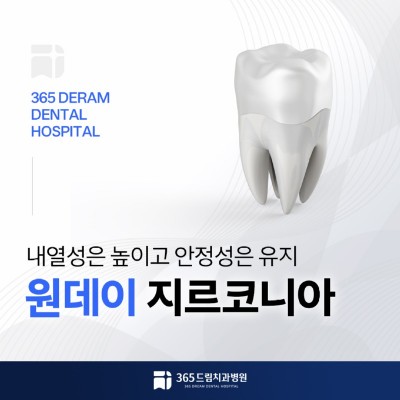 광안역 치과 썸네일_1.jpg
