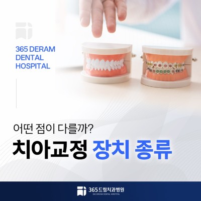 수영역치과 썸네일_1.jpg