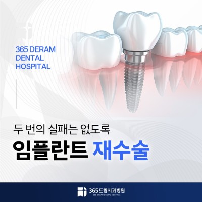 수영구치과 썸네일_1.jpg