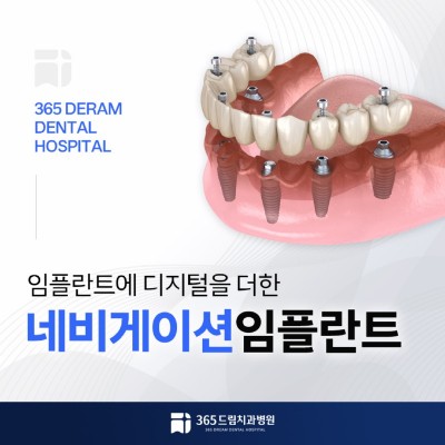 부산네비게이션 썸네일_1.jpg