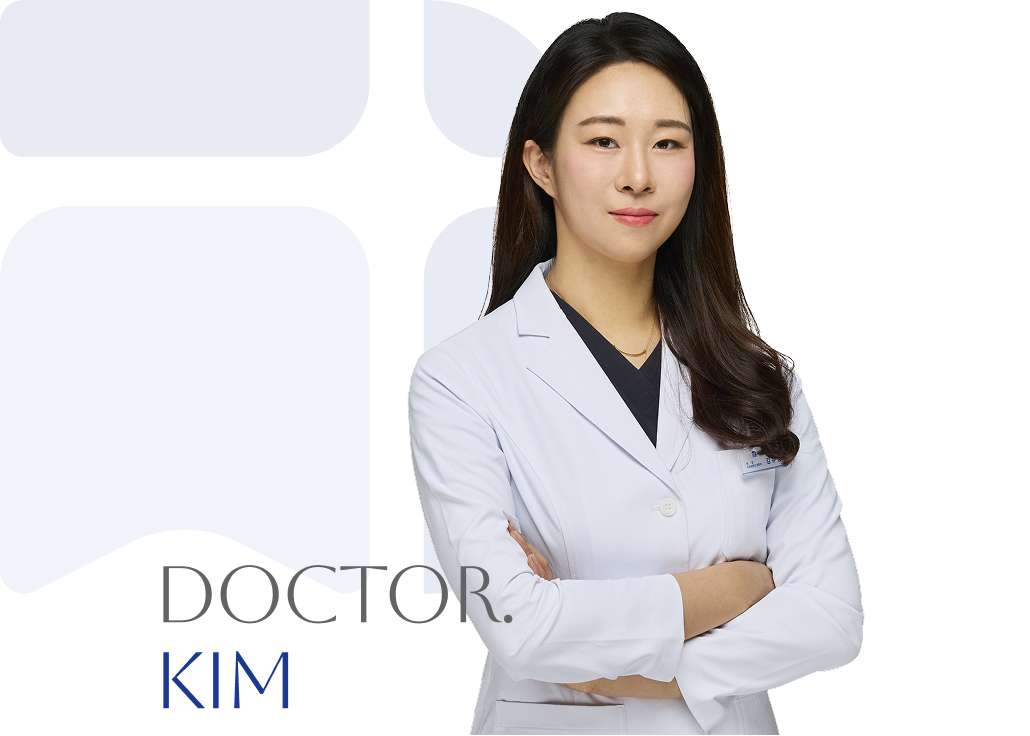 김유정 원장
